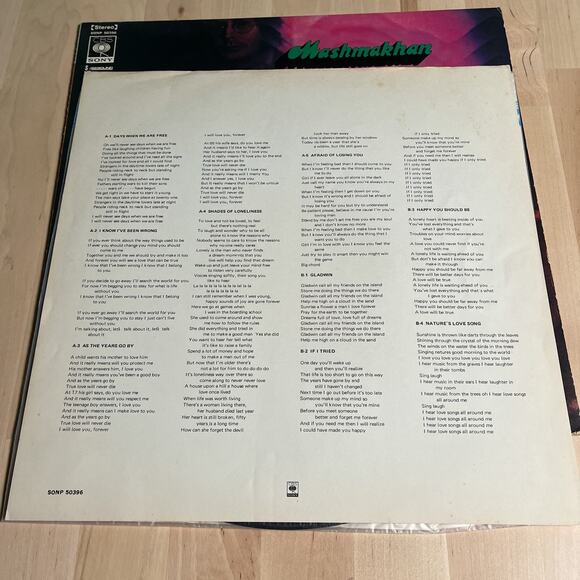 Mashmakhan ‎Feat. "As The Years Go By" Vinyl LP Record Japan Pressing SONP 5039 - Picture 4 of 6